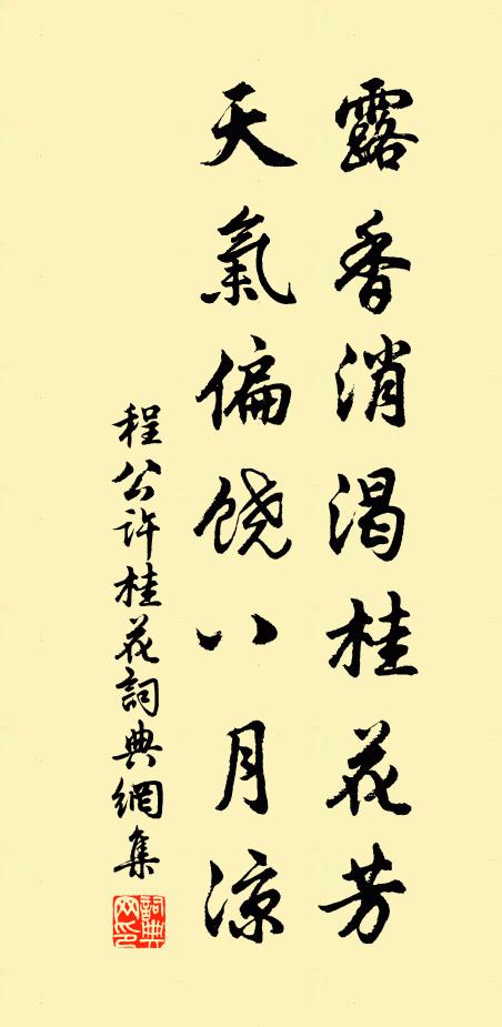 甚欲效柳子，冉溪買西丘 詩詞名句