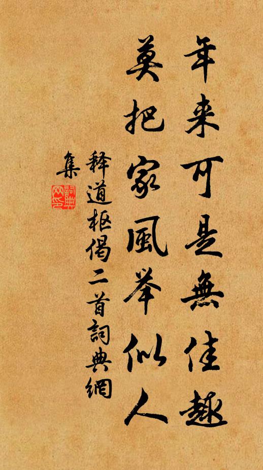 黎元無處哭，丁戶日相疏 詩詞名句