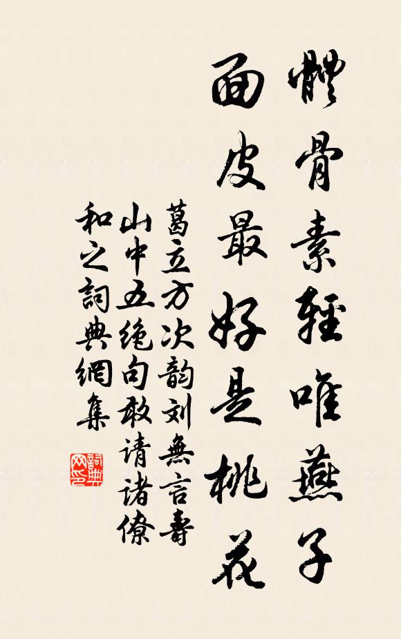 只待策勛書竹帛,抽簪來此卜比鄰 詩詞名句