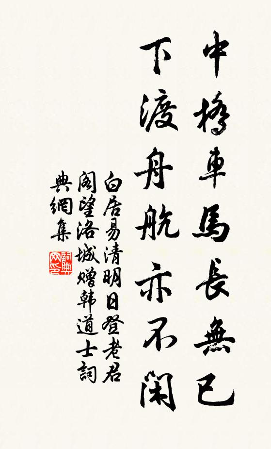 天外出頭看，笑擘闌乾碎 詩詞名句