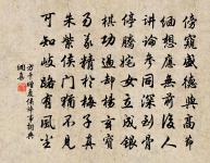 泉原文_泉的賞析_古詩文