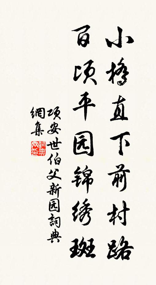 知君材力多閒暇,剩聽陽關醉後聲 詩詞名句