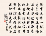 玉照堂觀梅二十首原文_玉照堂觀梅二十首的賞析_古詩文