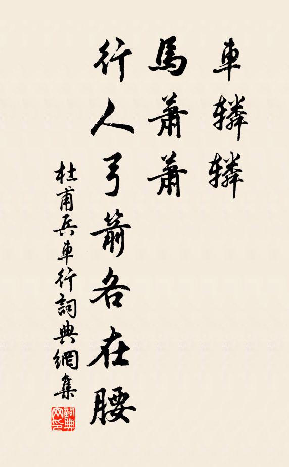 後夜偶然逢埜叟,錯看太乙重相過 詩詞名句