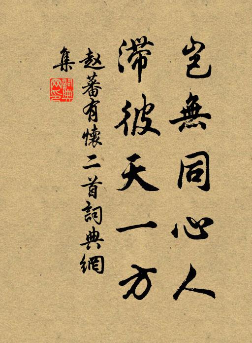 天都陟崔嵬,洞門入窈窕 詩詞名句