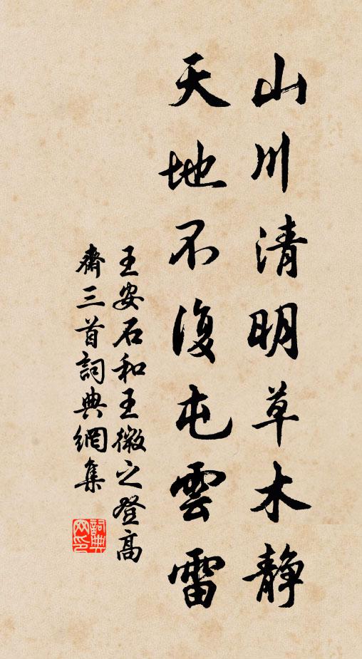 拈卻義，除卻法，過現未來，不消一劄 詩詞名句