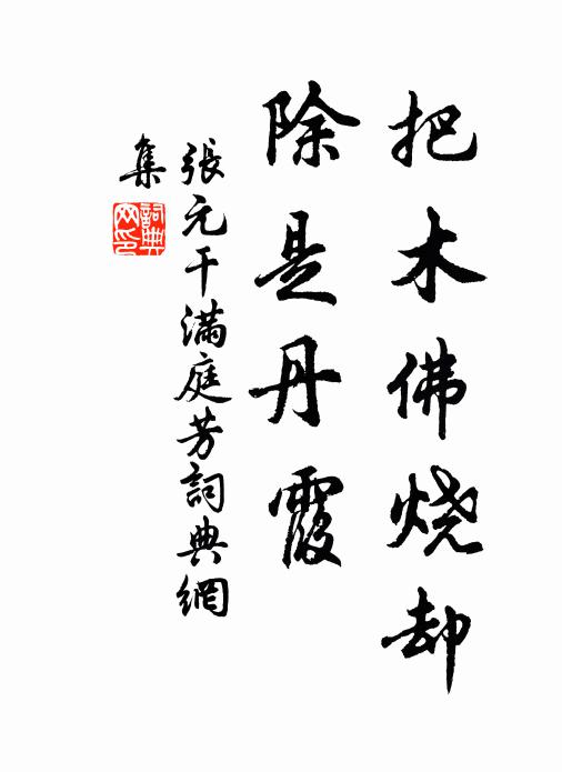 高樓微月夜，吹出江南弄 詩詞名句