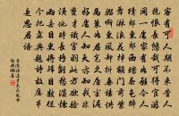 題達卿侄別墅原文_題達卿侄別墅的賞析_古詩文