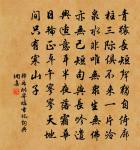 蒼然暮色下羊牛,出處語默兩悠悠 詩詞名句