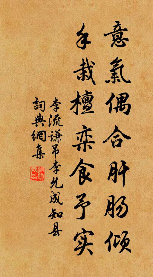 梅魄鶴魂招處士，松心鳳咮吊纍臣 詩詞名句