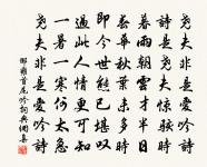 溪翁原文_溪翁的賞析_古詩文