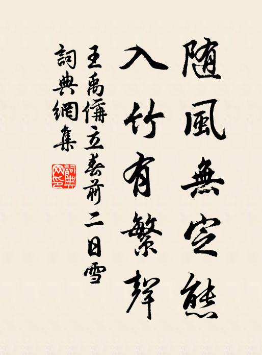 何關柏殿香 詩詞名句