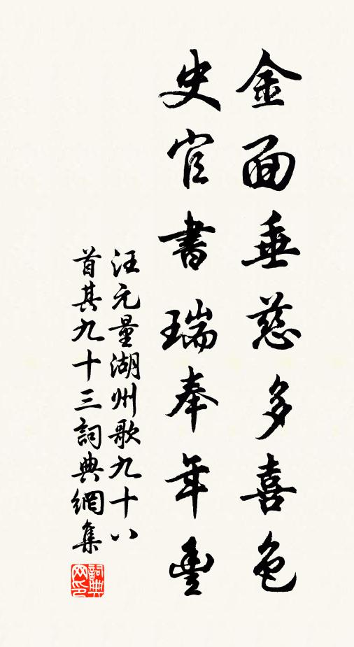 半村飛雨斷煙濕，一徑落花流水香 詩詞名句