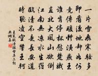 秋日錢塘作原文_秋日錢塘作的賞析_古詩文