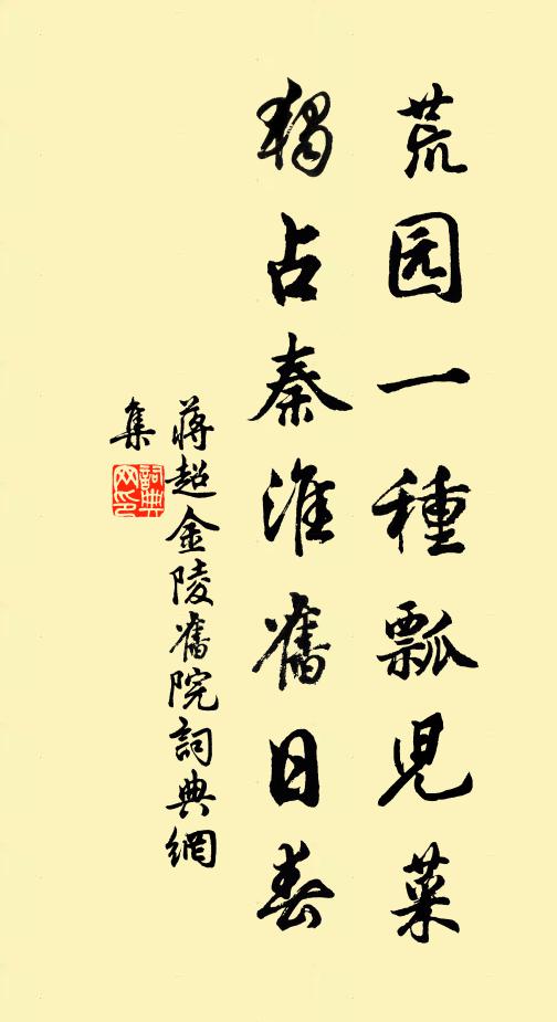 如君今又別，令我若為情 詩詞名句