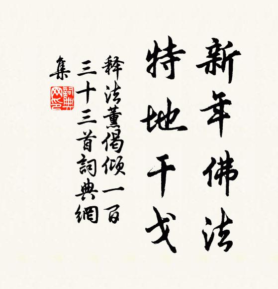 朝明夕暗已足嘆,況乃滿地成摧頹 詩詞名句