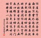 鷓鴣天原文_鷓鴣天的賞析_古詩文