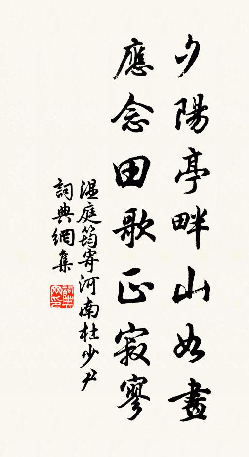 幾夜林間哭杜鵲，東風又作落花天 詩詞名句