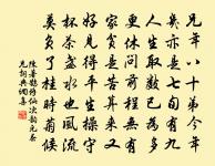 禪房懷友人岑倫原文_禪房懷友人岑倫的賞析_古詩文