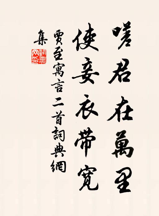 夢十里、梅花霽雪 詩詞名句