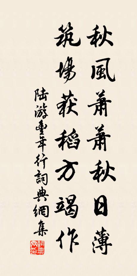 春風最窈窕，日曉柳村西 詩詞名句