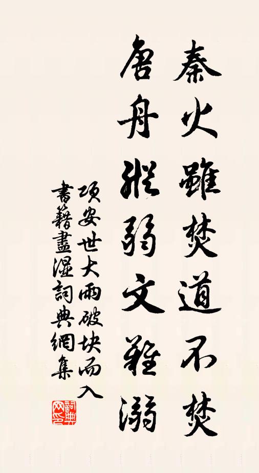 小朵生來便瘦斜，蕊宮桂殿即渠家 詩詞名句