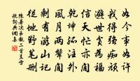 謁先主廟(劉昭烈廟在奉節縣東六里)原文_謁先主廟(劉昭烈廟在奉節縣東六里)的賞析_古詩文