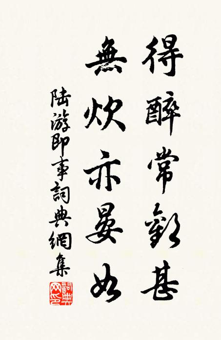 弄孫時哺果，觀織屢臨機 詩詞名句