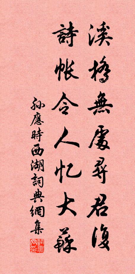 一經器物內，永掛粗刺痕 詩詞名句