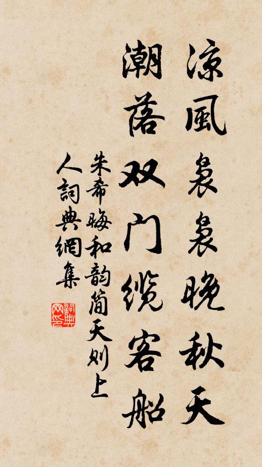 在府教學士得之,則致吾君於堯舜之前 詩詞名句