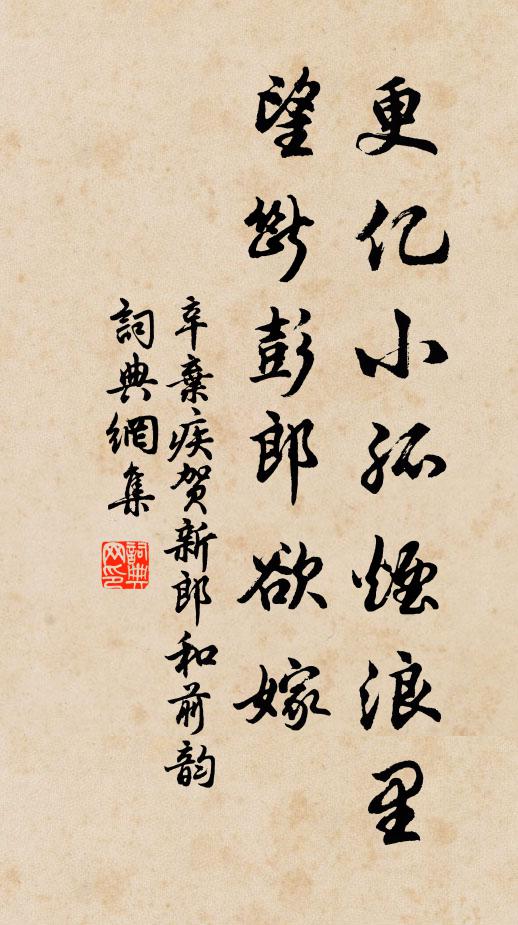 東風忽轉西北風,吹作霏霏一天雪 詩詞名句