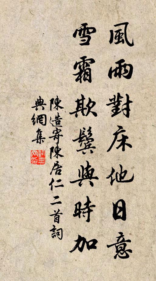 東西苦漂蕩,鬢髮非舊色 詩詞名句