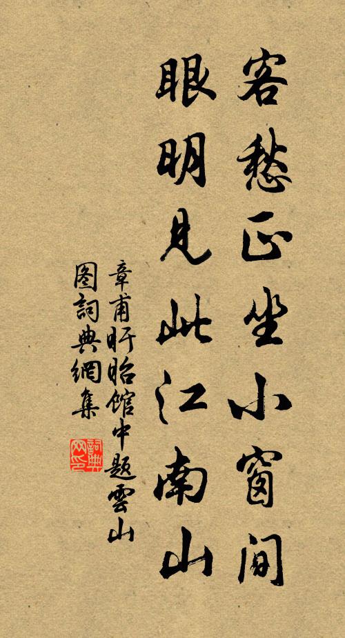 巉巉雪中嶠，磊磊標方峭 詩詞名句