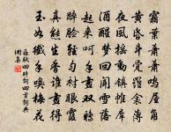 次韻李制乾贈行原文_次韻李制乾贈行的賞析_古詩文