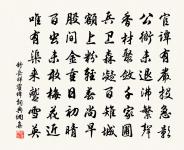 歲晚許昌城隅登樓作原文_歲晚許昌城隅登樓作的賞析_古詩文