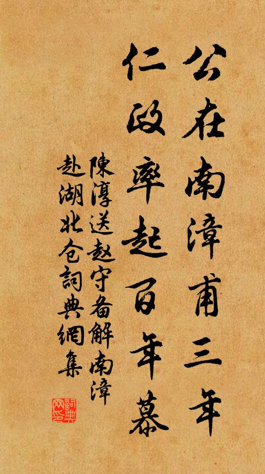 既老心愈空，新涼體差健，登山每嗔扶，對案亦強飯 詩詞名句