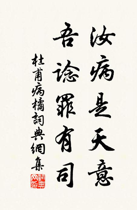 絕筆無求凰曲,痴心有返魂香 詩詞名句