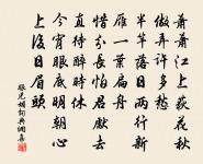 柳含煙·河橋柳原文_柳含煙·河橋柳的賞析_古詩文