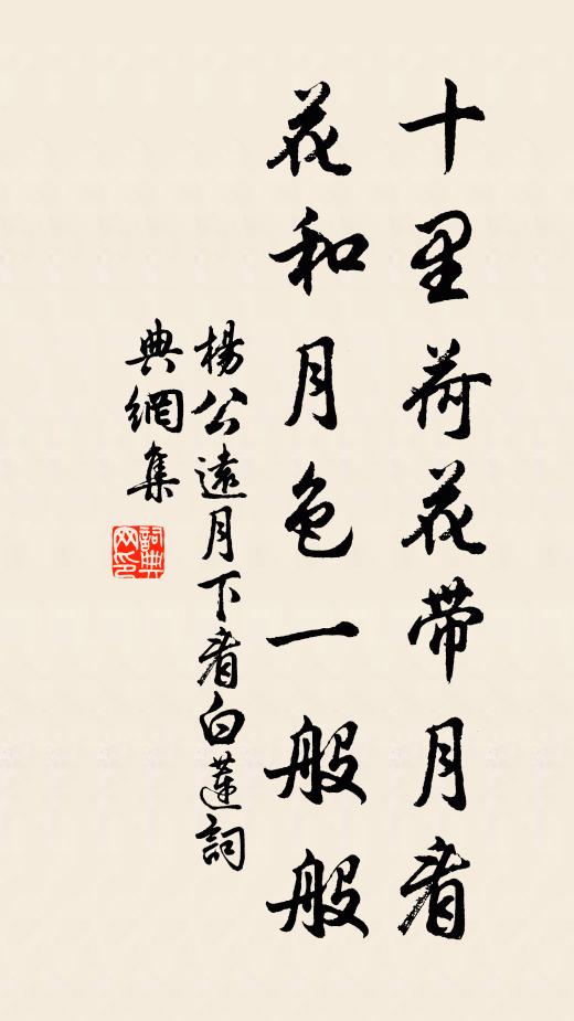 晚懷重虛曠,養志息雕鐫 詩詞名句