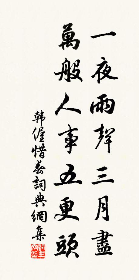 麥飯田家餉,松醪野店酤 詩詞名句