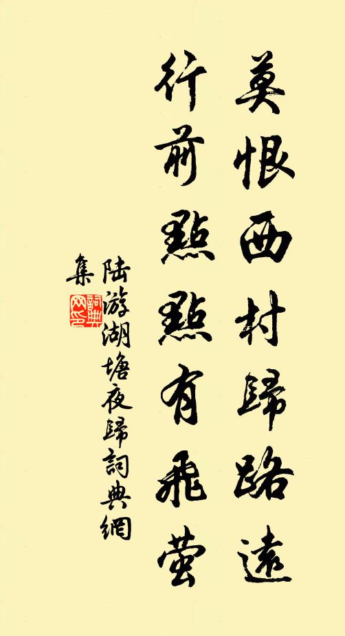 天風吹笑語,響落千岩靜 詩詞名句