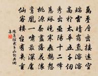 劉南翁詩詞全集_劉南翁古詩文大全