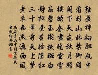 憶越中梅原文_憶越中梅的賞析_古詩文