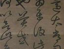 王文治行書《題劉松嵐明府湘花圖卷詩軸》_王文治書法作品欣賞