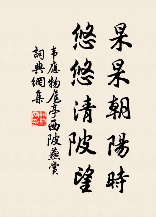 駱生駱生吾已老,往事悠悠勿復道 詩詞名句