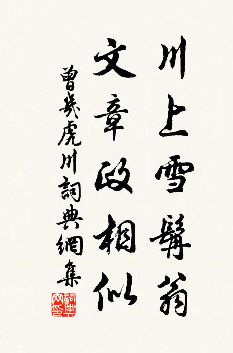 惆悵多山人復稀，杜鵑啼處淚沾衣 詩詞名句