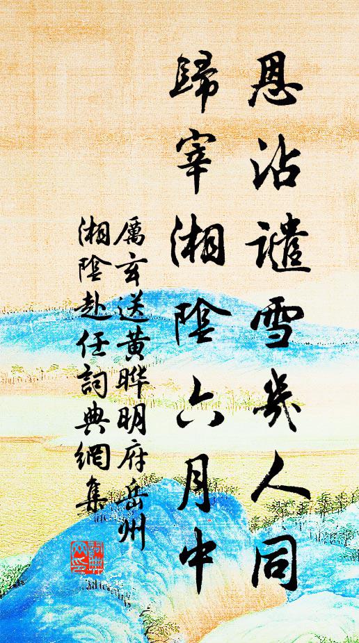 夕陽紅滿野，更復倒殘壼 詩詞名句