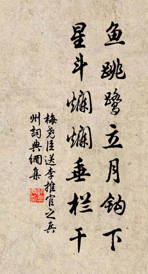 火輪欲飛動,灩灩紫霄東 詩詞名句