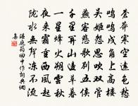 出潁口初見淮山是日至壽州原文_出潁口初見淮山是日至壽州的賞析_古詩文