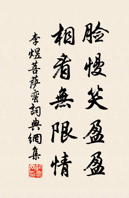 冷泉亭上參吟暢,飛雪若前哭老同 詩詞名句